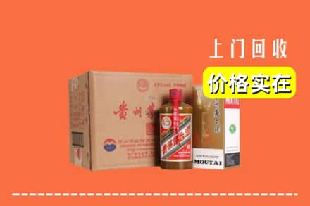 黄冈黄州区回收精品茅台酒