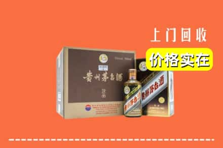 黄冈黄州区回收彩釉茅台酒