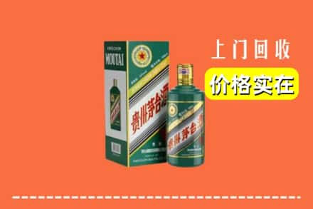 黄冈黄州区回收纪念茅台酒